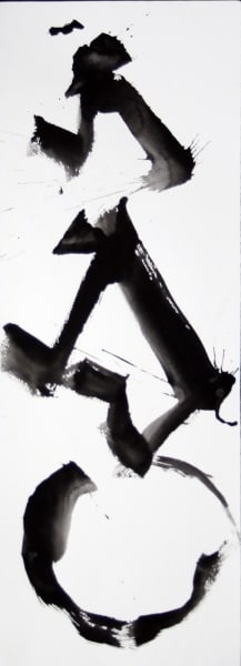 Triangle Is To Circle by Calvin deRuyter